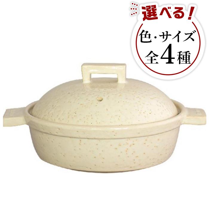 伊賀焼 IHビストロ蒸し鍋 | 土鍋 IH対応 調理 キッチン キッチン用品 食器 調理器具 日用品 レシピ付 送料無料 楽天ふるさと 納税 返礼品 取り寄せ お取り寄せ 三重県 伊賀市 三重 伊賀