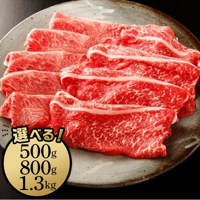 【ふるさと納税】伊賀牛 すき焼き用 モモ・ウデ・バラ | 肉 伊賀牛 牛肉 すき焼き しゃぶしゃぶ 食品 贈答 ギフト プレゼント 送料無料 楽天ふるさと 納税 返礼品 お取り寄せグルメ 取り寄せ …