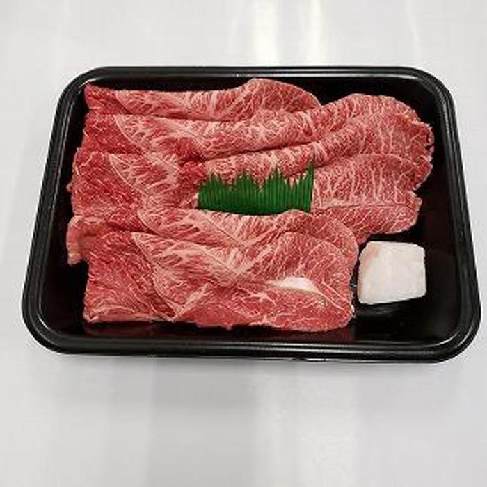 伊賀肉 森辻の伊賀牛A5 すきやき(ウデ)約500g | 肉 お肉 にく 食品 三重県産 人気 おすすめ 送料無料 ギフト