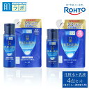 ロート製薬化粧水+乳液4点セット(各ボトル+つめかえ用) | スキンケア 化粧品 コスメ 美容 人気 おすすめ 送料無料