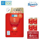 【ふるさと納税】ロート製薬【肌ラボ 極潤エイジングケア】化粧水つめかえ4点セット | スキンケア 化粧品 コスメ 美容 人気 おすすめ 送料無料