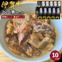 【ふるさと納税】伊賀牛どて煮セット(味噌5パック、醤油5パック) | どて煮 肉 伊賀牛 牛肉 食品 小分け セット 詰め合わせ 送料無料 楽天ふるさと 納税 ...