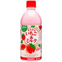 【ふるさと納税】サンガリア まろやかいちご&ミルク 500ml 24本入 | サンガリア だわりのミルクセーキ ケース 飲料 ソフトドリンク 人気 おすすめ 送...