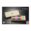 【ふるさと納税】くみひもシューレース・110cm (ロイヤルシューレース)【22色よりお選びください】 | 組紐 靴紐 靴 シューズ スニーカー 伝統的工芸品 ...