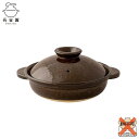 【ふるさと納税】長谷園の「伊賀土鍋 アメ釉」中(2〜4人用)DC-02