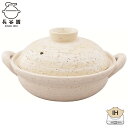 【ふるさと納税】伊賀焼 IH対応ヘルシー蒸し小鍋 白刷毛目1~2人用 | キッチン用品 調理器具 人気 おすすめ 送料無料