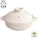 【ふるさと納税】伊賀焼 IH対応ヘルシー蒸し鍋 白釉(2〜4人用) | キッチン用品 調理器具 人気 おすすめ 送料無料