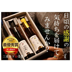 【ふるさと納税】極上八右衛門醤油200ml&(岩戸の塩入り)無添加八右衛門ポン酢200ml詰め合わせセット | 調味料 食品 加工食品 人気 おすすめ 送料無料