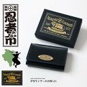 【ふるさと納税】伊賀牛レザー 名刺ケース | 小物 名刺ケース レザー 雑貨 伊賀牛 革製品 革財布 プレゼント ギフト おしゃれ 日本製 牛革 革小物 デザイン シンプル ビジネス カジュアル