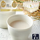 【ふるさと納税】伊賀の甘ざけ ストレートタイプ7本入り | 甘酒 米 麹 伊賀米 セット 砂糖不使用 ヨーグルト 豆乳 お料理 スイーツ 甘み 手作業 酵素 健康 送料無料 ギフト プレゼント 納税 返礼品 三重県 伊賀市 三重 伊賀