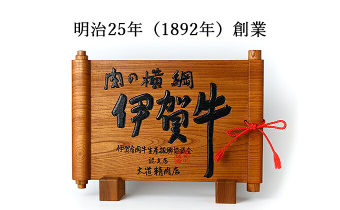 【ふるさと納税】 伊賀牛 A5ヒレ・サーロイン 食べ比べステーキセットA 総合計約1.1kg【最高級部位】 f242161-iga-10001390 三重県伊賀市 サンプル画像3