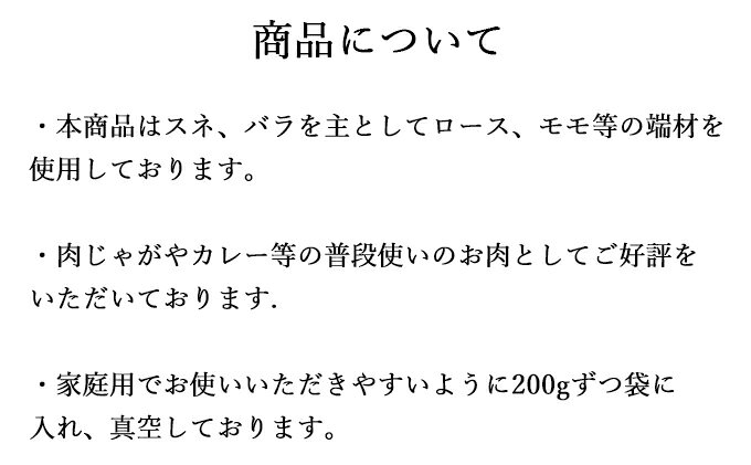 【ふるさと納税】 伊賀牛 A5小間切れ 2000g（200g×10袋）【真空パック】【お届け時期選択可】