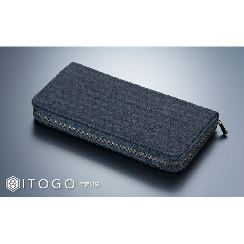 【ふるさと納税】 伝統的工芸品 伊賀組紐 長財布歌舞伎：墨黒【itog0006】