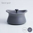 【ふるさと納税】best pot 20cm アッシュグレー【1131324】
