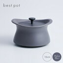 【ふるさと納税】best pot 16cm アッシュグレー【1131326】