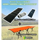 12位! 口コミ数「1件」評価「4」2WAY OUTDOORコット (ORANGE) & PEANUT MAT (BLACK)【1303452】