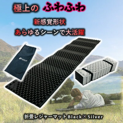 【2023年12月】ふるさと納税でもらえるキャンプマットの還元率ランキング