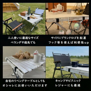 【ふるさと納税】わたしのテーブル。90【1306860】