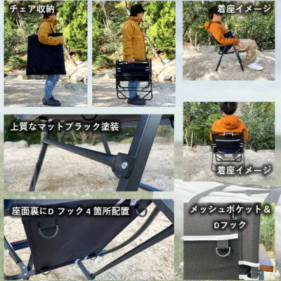 【ふるさと納税】【わたしのテーブル。90 】×【FOLDING CHAIR MB (BLACK) 2脚】【1307800】