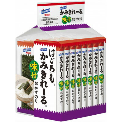 6位! 口コミ数「0件」評価「0」かみきれーる味付おかずのり8P(8切6枚)【1433763】