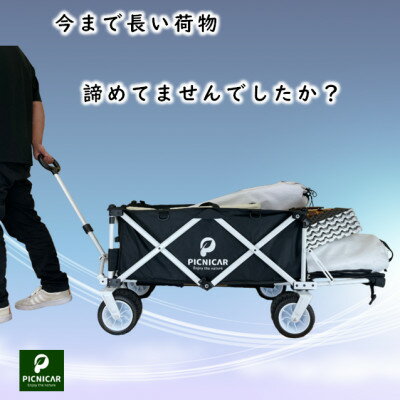 三重県木曽岬町の画像2