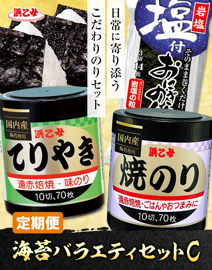 三重県東員町の画像2