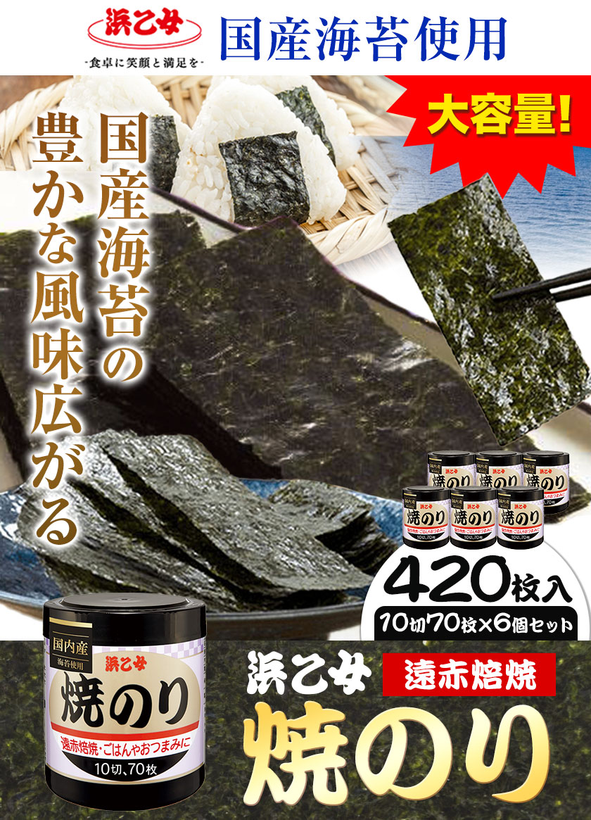 フリーズドライ&有明味のリ詰合せ 有明味のリ、2種のきのこの赤だし/とうふと油揚げ/あおさとわかめのおみそ汁、オクラ入ねばねば野菜スープ HAN-20 食品 佃煮 詰合せ セット ギフト | 関連単語 お歳暮 レトルト 老舗 カツオ 鰹 昆布 だし 御歳暮 御中元 かつおぶし
