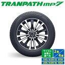 【ふるさと納税】トランパスmp7 選べるタイヤサイズ 195/65R15 91H or 205/60R16 92H 4本 または 2本 タイヤのみ《90日以内に出荷予定(..