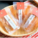 【ふるさと納税】国産 おかげ犬 ささみジャーキー60g3品セット【1272477】