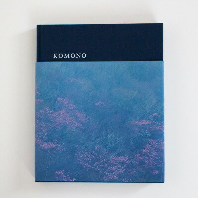 湯の山温泉開湯1300年記念写真集「KOMONO」