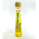 【ふるさと納税】菰野町産食用えごま油110g【1615380】