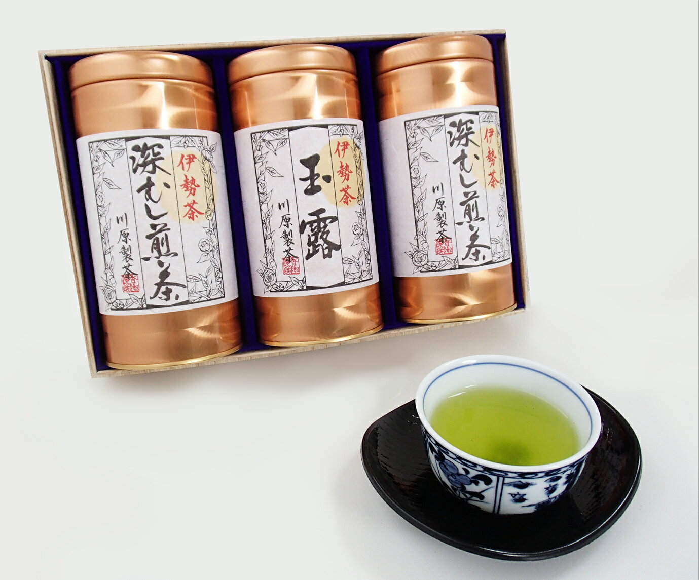 【ふるさと納税】日本三大産地のひとつ 伊勢茶 詰め合わせ B kh-04 ふるさと納税 煎茶