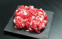 【ふるさと納税】【緊急支援品】松阪牛小間切れ(1kg)SS‐40 【ふるさと納税】【緊急支援品】松阪牛小間切れ(1kg)SS‐40