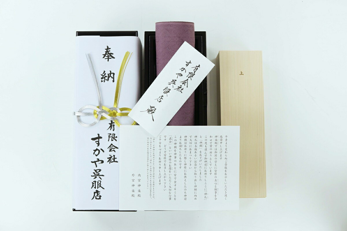 高速配送 ふるさと納税 御山杉染め 色無地きもの 別誂え染め 別誂え仕立 胴裏 八掛付き Sg 02 工場直送 Www gedmx Com 高速配送 ふるさと納税 御山杉染め 色無地きもの 別誂え染め 別誂え仕立 胴裏 八掛付き Sg 02 工場直送 Www gedmx Com