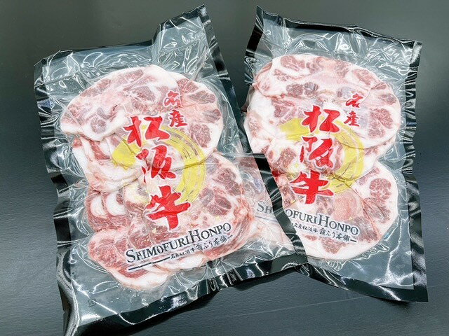 【ふるさと納税】 焼肉 松阪牛 テール 焼肉用 (300g×2) ss-79 国産牛 松阪牛 松坂牛 日本三大 高級和牛 黒毛和牛 ブ…