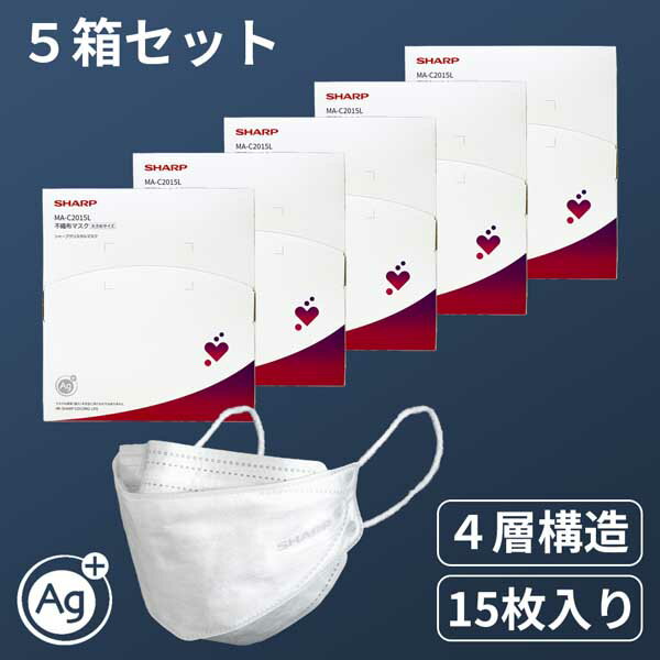 【ふるさと納税】 シャープ製不織布マスク「シャープクリスタルマスク」抗菌タイプ　大きめサイズ　個包装15枚入×5箱 sh-14