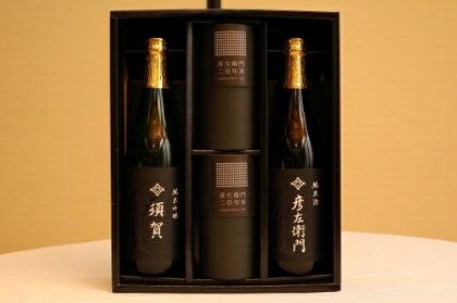 「二百年米」コシヒカリと清酒「彦左衛門＆須賀」のセット fs-08 コシヒカリ 地酒
