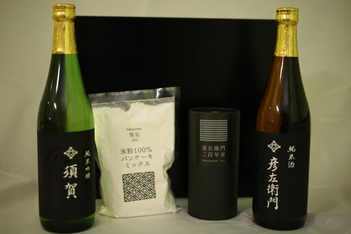 【ふるさと納税】 「二百年米」コシヒカリと清酒「彦左衛門&須賀」、米粉パンケーキミックス「無垢」のセット fs-07 ふるさと納税 コシヒカリ 地酒 【ふるさと納税】 「二百年米」コシヒカリと清酒「彦左衛門&須賀」、米粉パンケーキミックス「無垢」のセット fs-07 ふるさと納税 コシヒカリ 地酒