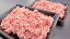 【ふるさと納税】松阪牛入り合挽ミンチ 800g( 400g × 2P )ss-132 国産牛 松阪牛 松坂牛 日本三大 高級和牛 黒毛和牛 ブランド牛 霜降り 冷凍 送料無料 牛 牛肉 肉 にく 大人気 贅沢 おすすめ 贈り物 リピート 瀬古食品 霜ふり本舗 三重県 多気町 5,000円