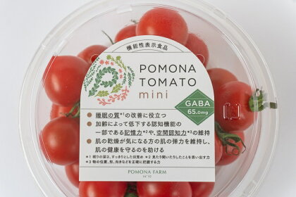 機能性表示食品　POMONA TOMATO mini 　ポモナトマトミニ　200g×4　PF-07