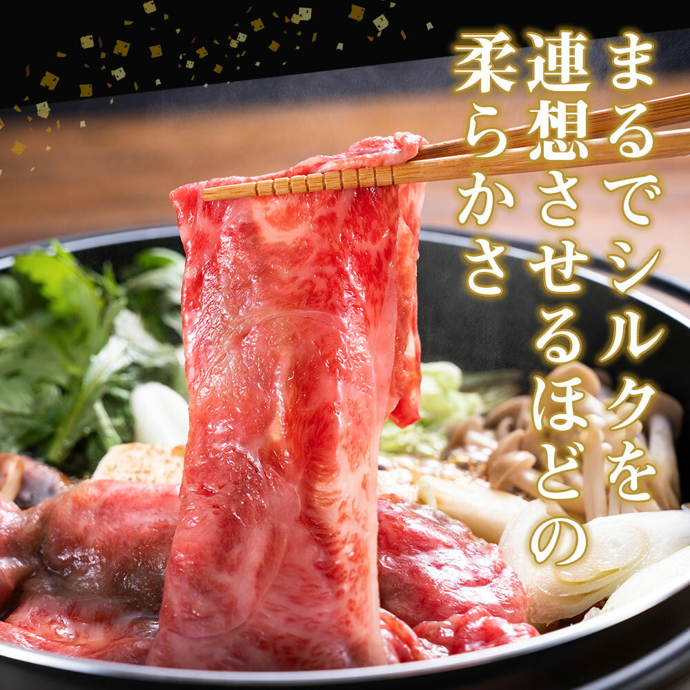 【ふるさと納税】 松阪牛 すき焼き シルクロース （500g） ss‐08国産牛 松阪牛 松坂牛 日本三大 高級和牛 黒毛和牛 ブランド牛 霜降り 冷凍 送料無料 牛 牛肉 肉 にく 大人気 贅沢 おすすめ 贈り物 リピート 瀬古食品 霜ふり本舗 三重県 多気町