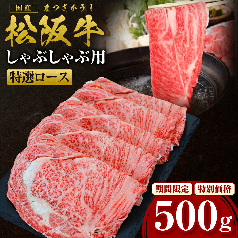 【ふるさと納税】【2026年6月以降順次発送】【額改定】【数...