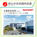 三重県多気町の画像3