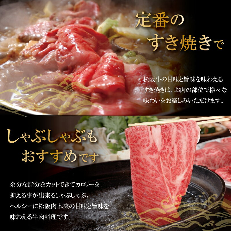 【ふるさと納税】 松阪牛 すき焼き （ シルクロース ） 500g 肉 牛 牛肉 和牛 ブランド牛 高級 国産 霜降り 冷凍 ふるさと 人気 しゃぶしゃぶ ロース シルク やわらか やわらかい K16