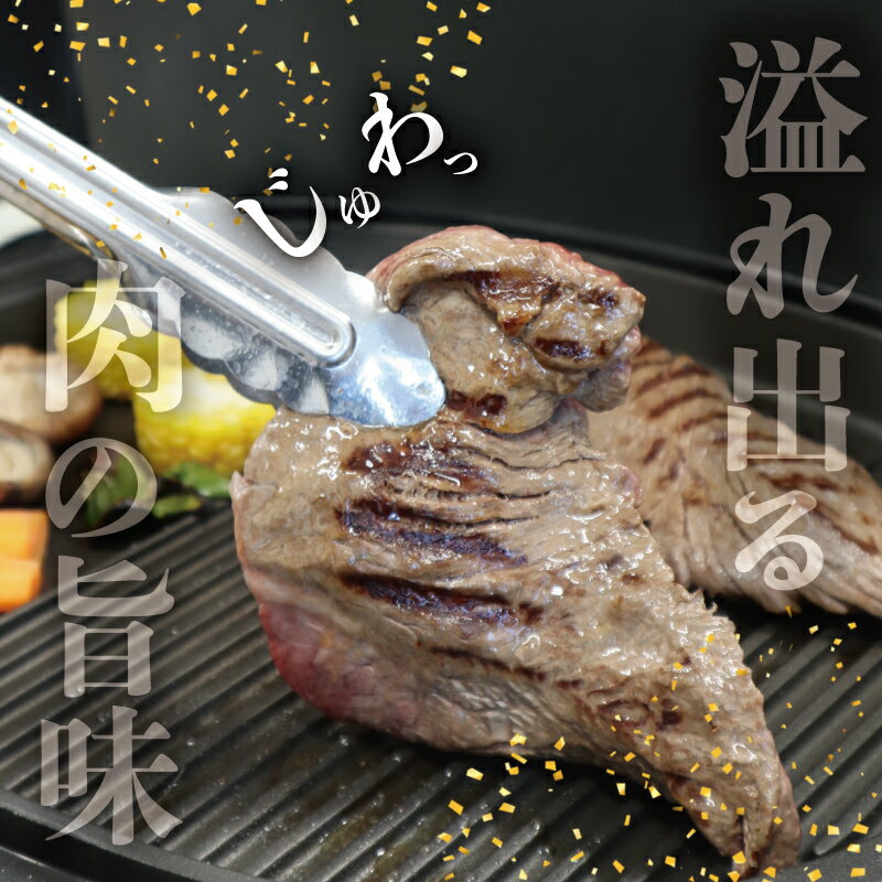 【ふるさと納税】 松阪牛 ステーキ (カイノミ) 400g （ 2枚 ） 肉 牛 牛肉 和牛 ブランド牛 高級 国産 霜降り 冷凍 ふるさと 人気 焼肉 赤身 濃厚 希少部位 かいのみ J8