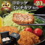 【ふるさと納税】 松阪牛 入 コロッケ & ミンチカツ 各10個 肉 牛 牛肉 和牛 ブランド牛 高級 国産 霜降り 冷凍 ふるさと 人気 コロッケ メンチカツ 揚げ物 総菜 簡単 時短 揚げるだけ お弁当 弁当 I30 10,000円