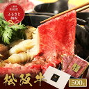   松阪牛 すき焼き ・ しゃぶしゃぶ （モモ） 500g 肉 牛 牛肉 和牛 ブランド牛 高級 国産 霜降り 冷凍 ふるさと 人気 モモ肉