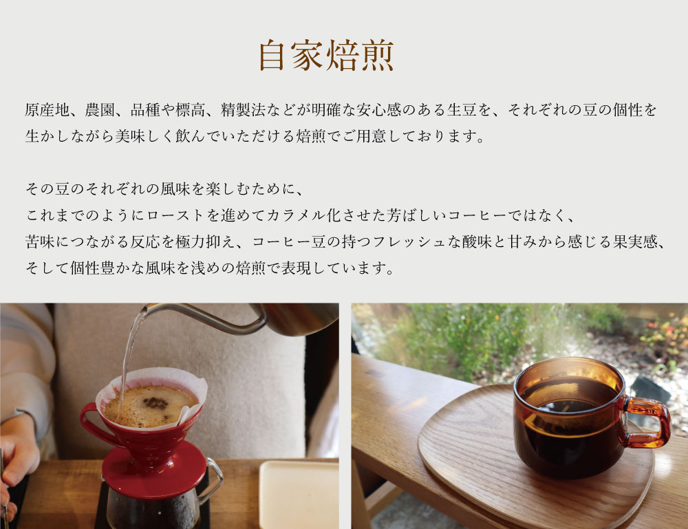 【ふるさと納税】 【1ヶ月ごとの定期便】 OTOMONI COFFEE 店主 お勧め 豆をお届け！ 250g×2袋 「粉」 コーヒー 珈琲 焙煎 自家焙煎 豆 粉 選べる COFFEE おすすめ くつろぎ おうち時間 定期便 L8