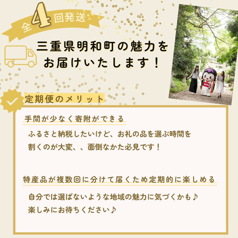 【ふるさと納税】 簡単 時短 おすすめ 総菜 定期便 （全4回） 肉 牛 牛肉 和牛 ブランド牛 高級 国産 霜降り 冷凍 ふるさと 人気 簡単 時短 らくちん 松阪牛 コロッケ ミートソース 丼 ハンバーグ 焼くだけ ひじき ひじきごはん 混ぜご飯 混ぜるだけ セット 月1