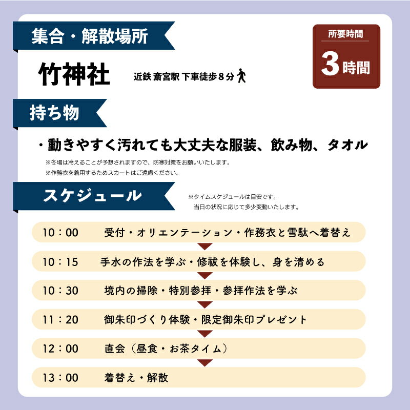 三重県明和町の画像3